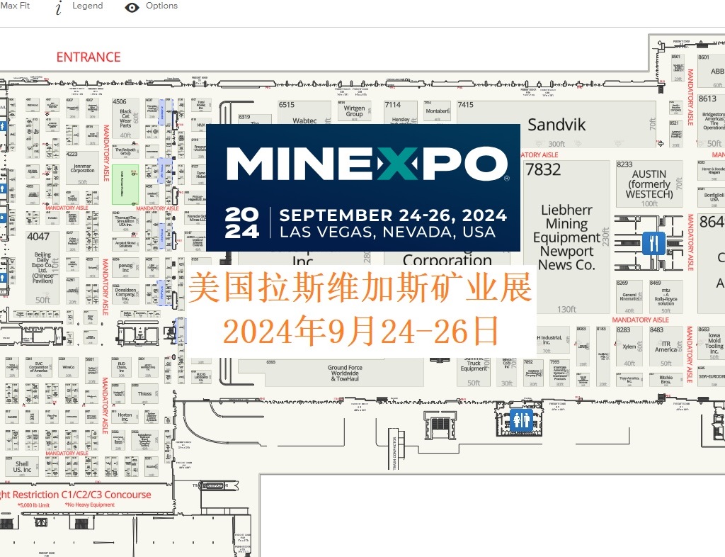 2024年美國國際礦業(yè)展MINEXPO 2024年9月24-26日