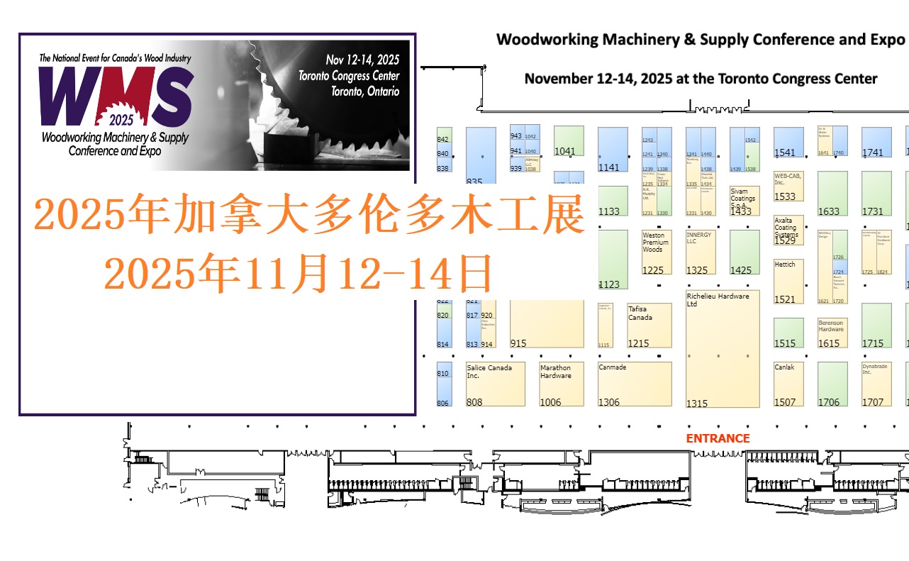 2025年加拿大多倫多木工機(jī)械展配件WMS2025