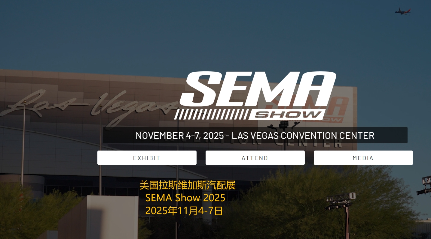 2025年美國拉斯維加斯國際汽配展改裝車展SEMASHOW