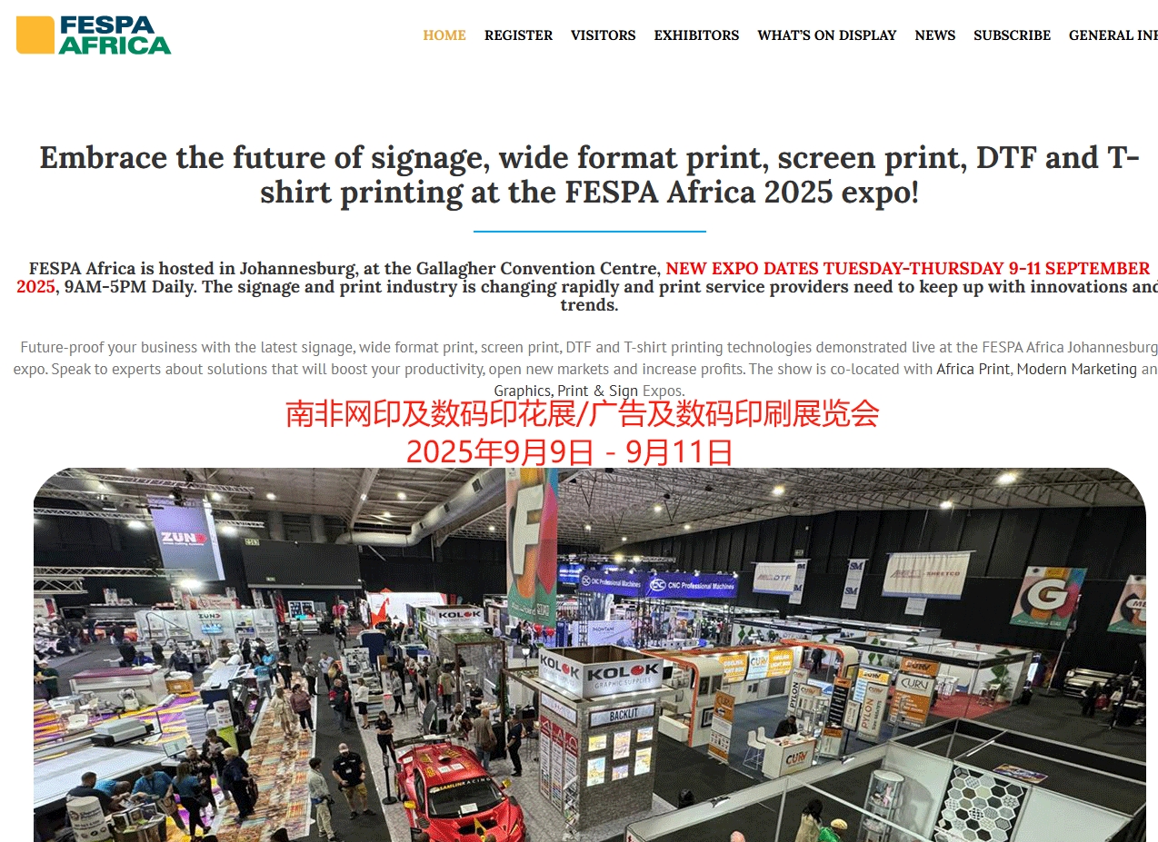 2025年南非網(wǎng)印及數(shù)碼印花展/南非國際廣告及數(shù)碼印刷展覽會